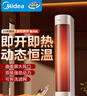 美的（Midea）【石墨烯速热】直流变频家用暖风机取暖器/小型电暖器电暖气/电热风扇/节能小太阳暖脚神器HFS20DQ 实拍图