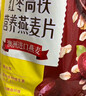 西麦红枣高铁燕麦片700g袋冲饮谷物代餐粉营养早餐独立包装 实拍图