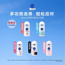 妮维雅（NIVEA）抑汗香体腋下止汗露干爽滚珠活力清新爽身走珠液50ml*2 实拍图