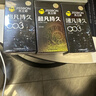 杰士邦避孕套超凡持久003液态延时10只安全套套超薄男专用计生成人用品 实拍图