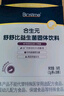 合生元（BIOSTIME）m16v白金版益生菌 敏敏救星200亿活菌 36袋 实拍图