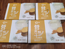 阿尔发 糖醇营养饼干 休闲零食品 早餐代餐 中秋送礼盒奶香味800g 实拍图