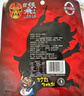 张飞香辣灯影牛肉丝100g*3 麻辣零食小吃解馋 实拍图