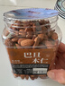 每果时光巴旦木仁400g原味无添加大杏仁扁桃仁罐装坚果干果休闲零食 实拍图