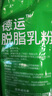 德运（Devondale）脱脂成人奶粉1kg袋装脱脂乳粉学生儿童奶粉高钙澳洲原装进口早餐 实拍图