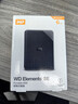 西部数据（WD）6TB 移动硬盘 USB3.0 SE系列 2.5英寸 机械硬盘 笔记本电脑外接 外置存储办公 大容量家庭存储 实拍图