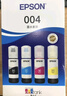 爱普生（EPSON）原装004墨水L3151 L3153 L3251 L3253 L3256 L3258 1258打印机 004BK/C/M/Y        【四色套盒】 实拍图