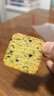 伟龙骨汤蔬菜薄脆饼干休闲办公室零食早餐下午茶咸味小饼干180g*3盒 实拍图