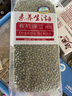 素养生活 有机绿豆1斤/袋 打豆浆 绿豆汤 绿豆粥杂粮粗粮真空包装 实拍图