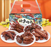周黑鸭  霸气宠爱礼 鸭腿鸭胗鸭脖 卤味零食礼盒送礼1420g 实拍图