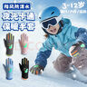 雪伦朵儿童手套秋冬防寒防泼水手套打雪仗玩雪防风男女保暖五指手套骑行 蓝色 夜光卡通【大童】6-12岁 实拍图
