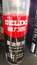德力西（DELIXI）自行车链条清洗剂摩托车工业链条油防锈润滑养护山地公路车养护 实拍图