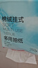 京东京造 棉绒挂抽纸巾悬挂式5层250抽*6提 厕纸擦手纸整箱卫生纸京东自营 实拍图