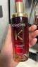 卡诗（KERASTASE）双重菁纯修护液免洗护发精油女秀发高光瓶进口润泽毛躁山茶花香氛 鎏光山茶花护发油75ml 限定红瓶 实拍图