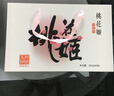 东阿阿胶桃花姬阿胶糕300g礼袋款即食阿胶糕礼盒装送礼送长辈见家长 实拍图