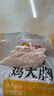 正大食品正大食品鸡大胸 净重3斤 冷冻生鲜 鸡胸肉生鲜鸡肉鸡排自做轻食 实拍图