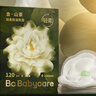 babycare山茶花防溢乳垫 一次性超薄柔软透气防溢乳贴乳垫 120片 实拍图