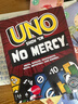 UNO【美泰正版UNO】优诺生日礼物毫不留情系列纸牌桌面聚会HWV18 实拍图