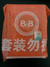保宁（B&B）婴幼儿尿布洗衣皂儿童洗内衣内裤肥皂宝宝专用香皂【200g*4块】 实拍图
