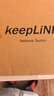 keepLINK百兆10口标准POE供电交换机120W摄像头监控网络网线分线转换器分离器AI智能分流交换器208P 实拍图