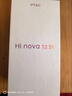 Hi nova12 SE 5G全网通手机后置一亿像素光影人像 拍照游戏手机 512GB 曜金黑 实拍图