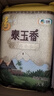 福临门 泰玉香 一品香米 长粒米 10斤*4/箱（新老包装交替） 实拍图
