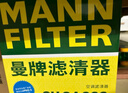 曼牌滤清器（MANNFILTER）空调滤清器空调滤芯CU20017/CU20074马自达CX-5/昂克赛拉1.5L2.0L 实拍图