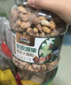 三只松鼠大颗粒紫皮腰果1000g 罐装坚果炒货干果腰果仁零食 团购送礼  实拍图