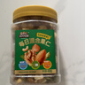三只松鼠每日坚果400g/罐 混合坚果炒货干果仁核桃腰果休闲零食 团购送礼 实拍图