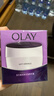 玉兰油（OLAY）活肤菁华面霜50g抗皱紧致抗衰老护肤品保湿面霜生日礼物送女友 实拍图