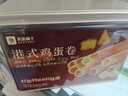 良品铺子港式鸡蛋卷320g休闲零食黄油蛋卷礼盒曲奇饼干糕点点心送礼伴手礼 实拍图
