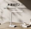 米家（MIJIA）小米米家台灯2Lite【政府补贴】学生儿童学习阅读保护视力灯具 实拍图