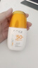 高姿 柔皙透白精华防晒乳50g美白防晒霜SPF50+PA+++军训防晒户外便携 实拍图