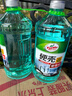 龟牌（Turtle Wax）硬壳防冻玻璃水-25°汽车强力去油膜去污雨刮水四季通用2L*2瓶 实拍图