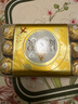 费列罗（FERRERO）意大利进口榛果牛奶巧克力30粒375g礼盒婚礼喜糖送女友生日礼物 实拍图