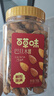 百草味 罐装巴旦木500g 坚果零食扁桃仁手剥每日坚果送礼 实拍图