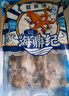 海鼎纪鲜切鱿鱼须净重900g 海鲜 烧烤火锅 铁板鱿鱼 300g/包*3包 实拍图