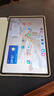 荣耀平板9标准版 12.1英寸平板电脑 8+256GB 2.5K护眼全面屏 专业教育守护 天青色 实拍图