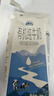 西牧天山新疆有机纯牛奶200ml*16盒3.1g乳蛋白全脂儿童营养早餐牛奶礼盒装 实拍图