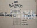 舒洁（Kleenex）湿厕纸 80抽*6包厕纸洁厕湿巾湿厕纸纯水婴儿湿厕纸 实拍图