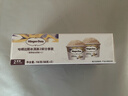 哈根达斯（Haagen-Dazs）经典香草口味冰淇淋2杯分享装共116g 实拍图
