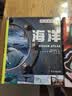 DK透视眼百科 海洋 帮助孩子探索海洋奥秘了解海洋生物 小学生推荐课外阅读课外读物科普启蒙 儿童科普百科全书 高清实拍图鉴 开学季 实拍图