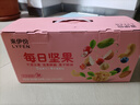 来伊份每日坚果锁鲜装750g/30袋 开心果混合坚果礼盒零食礼包生日礼品 实拍图