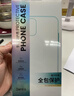 邦克仕适用苹果13 Pro Max手机保护壳 iPhone13promax防摔磁吸壳 耐磨男女通用款保护套不易沾指纹 黑 实拍图
