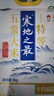 十月稻田 25年新米 限定龙凤山产区 限量发售 绿色特等五常大米 10斤 实拍图