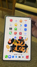 HUAWEI MatePad Mini 柔光版 华为平板电脑8.8英寸小平板 大手机OLED屏 SIM卡版可通话 12G+512GB 雪域白 实拍图