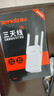 Tenda腾达WiFi信号放大器Wi-Fi网络增强无线扩展 中继 全屋覆盖扩大器 家用路由器穿墙王拓展桥接器A12  实拍图