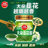 草原红太阳韭菜花酱0添加瓶装200g大朵韭花酱火锅蘸料烤肉蘸料调料涮羊肉 实拍图