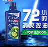 清扬男士去屑洗发水清爽控油500g去屑蓬松修护洗头膏京东热门商品金榜 实拍图