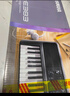 雅马哈（YAMAHA）PSR-E383 儿童成年娱乐学习专业演奏教学力度键电子琴61键 实拍图